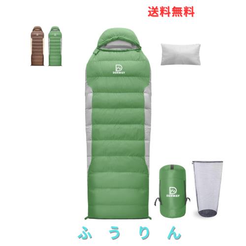 Derway ダウン寝袋 枕付き、封筒型超軽量小型パッケージ寝袋 680FP、より軽くて暖かい、防災、キャンプ、アウトドア、登山、車用、春、夏