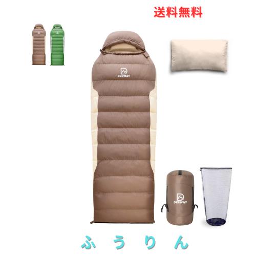 Derway ダウン寝袋 枕付き、封筒型超軽量小型パッケージ寝袋 680FP、より軽くて暖かい、防災、キャンプ、アウトドア、登山、車用、春、夏