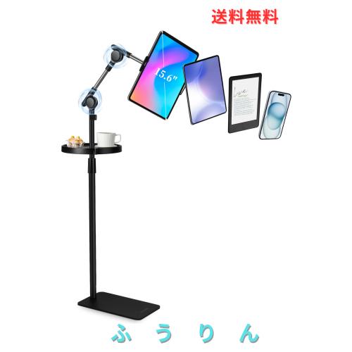 SHUWEI タブレットスタンド 床置き 独自開発の自動ロック装置 高さと角度自由調整 最高160cm アルミ合金折りたたみアーム 360度回転 本体