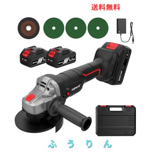 NANWEI 充電式ディスクグラインダー マキタ18Vバッテリー対応 コードレスグラインダー ブラシレスモーター 切断・研削・研磨 変速グライ