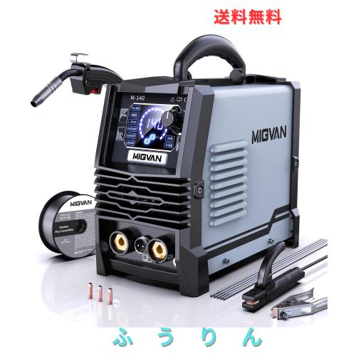 MIGVAN 溶接機 100v ノンガス半自動 140A 使用率60％ 1台3役 家庭用 半自動溶接機 ノンガスMIG アーク Lift TIG 溶接 DIYの溶接初心者向