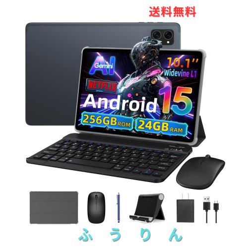 【新登場 2in1 タブレット 10インチ】T20 Android15 タブレット Wi-Fiモデル 24GB+256GB+最大2TB TF拡張、8コアCPU、Widevine L1/Netflix