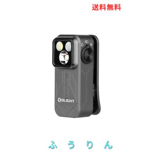 OLIGHT(オーライト) Oclip Pro クリップ LEDランニングライト 軽量 小型 3つの光源 500ルーメン 射程120メートル IPX6防水 Type-C充電式