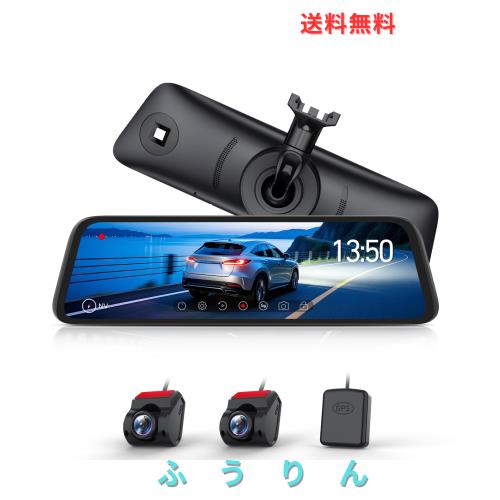AUTO-VOX T10 最強 純正交換 爆光ドライブレコーダー ミラー型 ソニー製IMX662センサー カメラ再進化 前後カメラ 分離式 ドラレコ ミラー