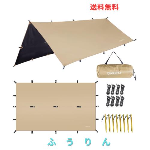 Origem タープ 正方形 スクエア 焚き火可 ポリエステル 耐水圧18000+mm ブラックコーティング【19ループ＆11ハトメ・特殊防水テープ付き】