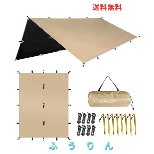 Origem タープ 正方形 スクエア 焚き火可 ポリエステル 耐水圧18000+mm ブラックコーティング【19ループ＆11ハトメ・特殊防水テープ付き】