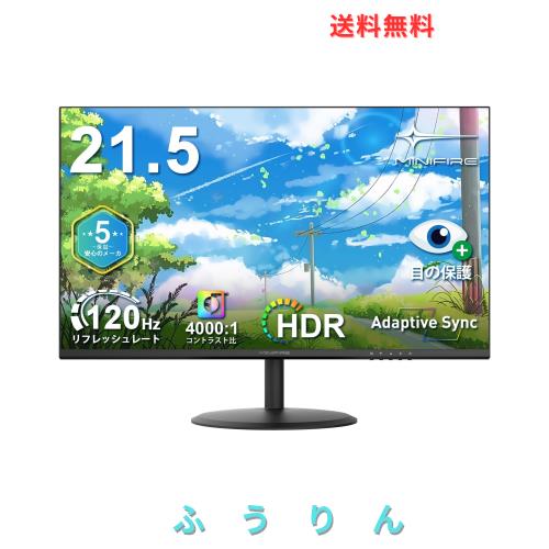 Minifire モニター 21.5インチ pcモニター 120Hz フルhd 非光沢 液晶ディスプレイ Adaptive Sync VESA対応 フレームレス HDMI*2 ブルーラ