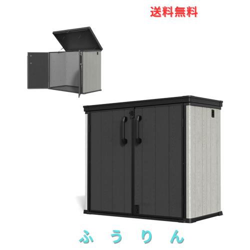 AVERIL 物置 収納庫 屋外 900Ｌ大容量 幅130*奥行73*高さ117cm 大型物置 倉庫 屋外収納 ガーデン収納 コンテナ 庭/ベランダ 収納 大容量 28,824円