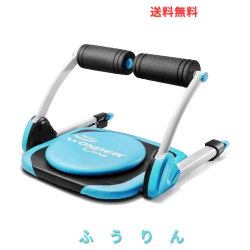 ワンダーコア スマート - 倒れるだけで腹筋 腹筋マシン ダイエット器具 筋トレグッズ 全身運動 腰ツイスト コアトレーナー フィットネス