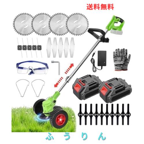 【2026新登場】草刈り機 充電式 草刈機 PIEPIEGO 電動草刈り機 マキタ 草刈機 21V 高効率チップ 純銅モーター 4種類替刃 90度 3段階で角