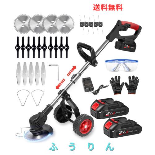 【2026新登場】草刈り機 充電式 草刈機 PIEPIEGO 電動草刈り機 マキタ 草刈機 21V 高効率チップ 純銅モーター 4種類替刃 90度 3段階で角
