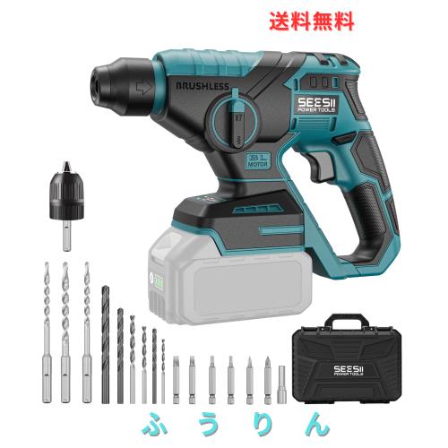 【2025年最新型】 SEESII 電動ハンマードリル 18V充電式 コードレスブラシレスモーター 正逆転機能付き 軽量コンパクト設計 DIY/プロ用