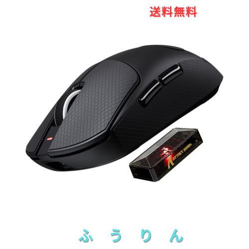 ATTACK SHARK X8ULTRA ワイヤレスゲーミングマウス - 55g超軽量設計 / Nordic 52840チップ搭載 / 42000DPI PAW3950MAXセンサー / （有線