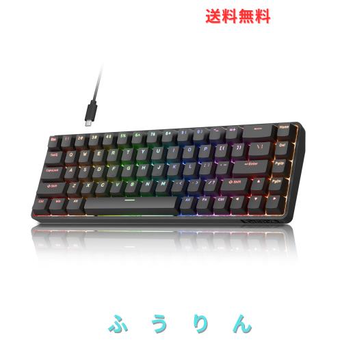 DIERYA DK68C ラピッドトリガー メカニカルゲーミングキーボード 磁気スイッチキーボード RGBバックライト 有線Type-C コンパクト 68キー