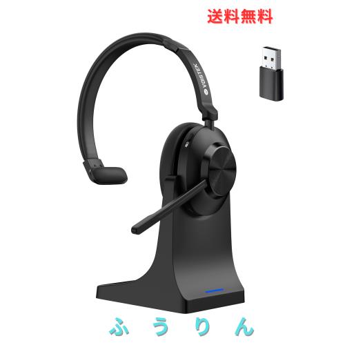 Voistek 業務用 ワイヤレスヘッドセット Bluetooth5.3 ヘッドセット 充電スタンド付き USBドングル 両耳: 新型ノイズキャンセリングマイ
