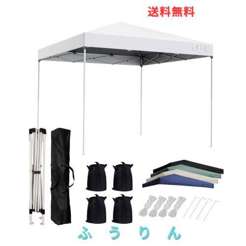 CYFIE タープテント 3mx3m ワンタッチテント 高さ3段階調節 uvカットコーティング 高耐水加工 スチールフレーム 風に強い ワンタッチター 10,489円