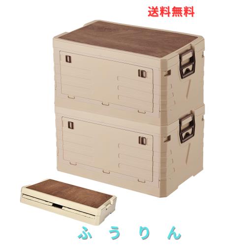 Zilnox 入れもの ボックス席 折り畳み 揺るぎ無い耐荷重100kg 難民キャンプ 折りたたみ入れもの 手持ち部分付き添い人 奥ふかさ木製の蓋付き添い人 納めるボックス席 大収容能力 ア