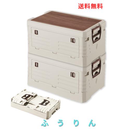 Zilnox 入れもの ボックス席 折り畳み 揺るぎ無い耐荷重100kg 難民キャンプ 折りたたみ入れもの 手持ち部分付き添い人 奥ふかさ木製の蓋付き添い人 納めるボックス席 大収容能力 ア