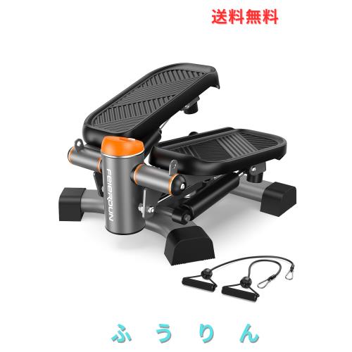YOSUDA ステッパー 【日本市場厳選】 ツイスト＋ストレートモード対応 プレミアム 20dB静音設計 組立不要 コンパクト 足踏みステッパー