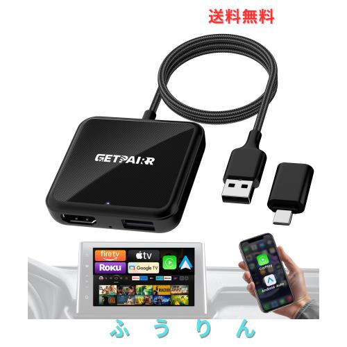 カーテレビメイト 【HDMI?入力・ワイヤレスCarPlay/Android Auto対応・スマホミラーリング】 4 in1 Car ｔｖ Mate Pro Max GETPAIRR TV