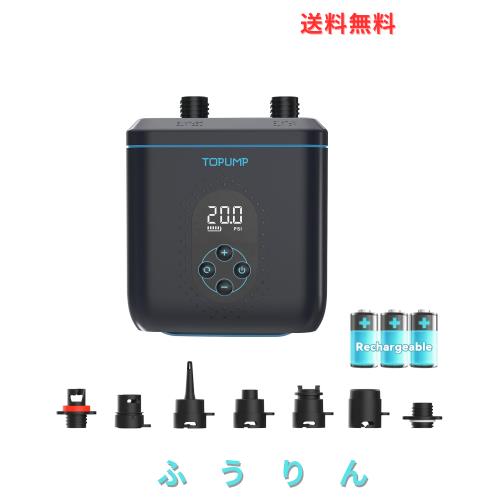 TOPUMP TPS260 充電式 SUP ポンプ 20PSI サップ 空気入れ 電動 オートオフ機能 二段階膨張＆収縮 Type-C対応 パドルボード/カヤック/ウィ
