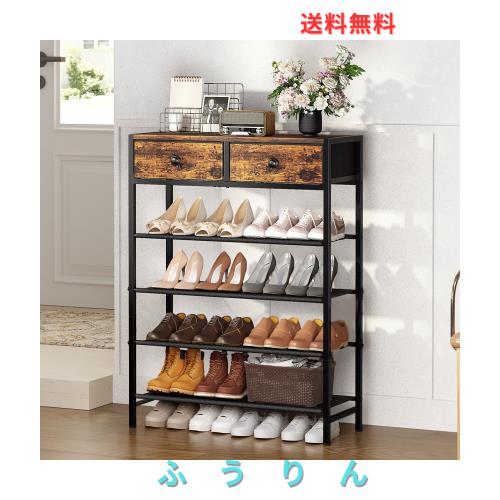 Naotico シューズ仕合わせ 靴棚 靴箱 サボ箱 抽き出し付き添い人 ソックスの納める shoe rack 靴箱 納める ソックス納めるボックス席 家庭用スリッパ仕合わせ シューズラッ