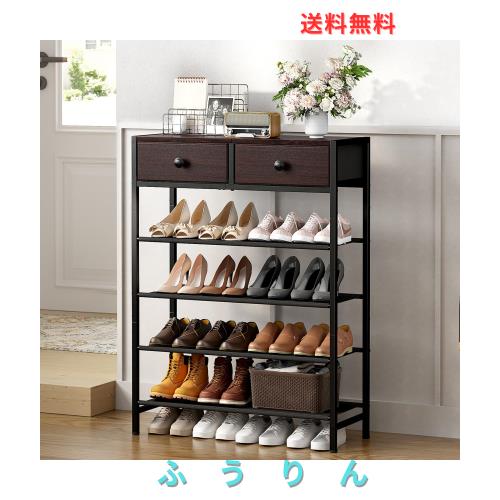 Naotico シューズ仕合わせ 5段 サボ箱 靴棚 靴箱 shoe rack 靴箱 ソックス納めるボックス席 抽き出し付き添い人 納める付き添い人 入り口・入口納める ソックス納めるボックス席 シュ