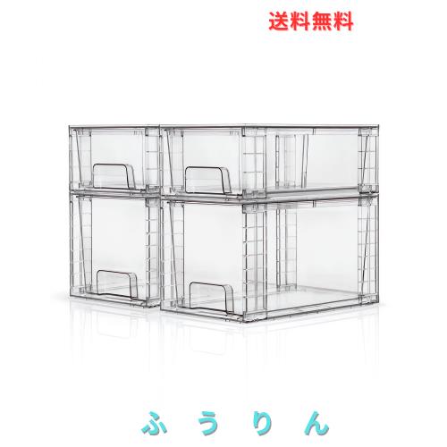 XWYWX 4個仕かける 澄み切ったスタッキング納める抽き出し 手持ち部分付き添い人 飾り気の無い精神的な統合 御厨子所 食麺麭トリー 2階建てバス御部屋 シンク下 押し入れ用 プラスチ