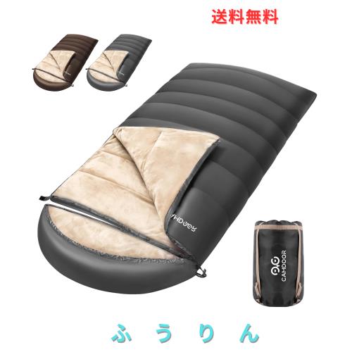 CAMDOOR 寝袋 冬用【取り外せる帽子＆2個連結可】シュラフ 冬用 寝袋 封筒型 足元に二重保温 6in1多機能 230T防水耐裂 収納袋付き オール