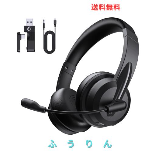 【4WAY接続】Masajoy ワイヤレスヘッドセット マイク付き Bluetooth5.3/USB/Type-C/有線接続 マイクミュート機能付き オンライン授業・在