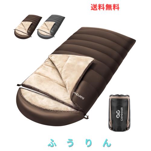 CAMDOOR 寝袋 冬用【取り外せる帽子＆2個連結可】シュラフ 冬用 寝袋 封筒型 足元に二重保温 6in1多機能 230T防水耐裂 収納袋付き オール