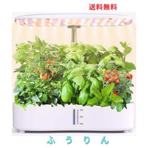 水耕栽培キット、LED植物成長ライトとスマートディスプレイを搭載し、簡単に操作できます。自動水循環システムとタイマー機能により、3つ