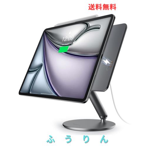 LULULOOK 360°回転マグネット式ワイヤレス充電スタンド | iPad Air 13インチ（M3/M2）、iPad Pro 12.9インチ（第3世代〜第6世代）に対応