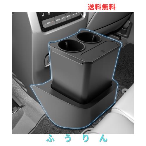BIBIBO トヨタ ランクル250 専用 収納ボックス ランドクルーザー250 【5人乗り専用】 後部座席 カップホルダー ランクル250 アクセサリー