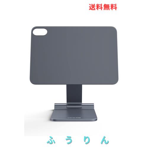 LULULOOK 折りたたみ式磁気スタンド｜iPad mini 7 A17 Pro/6 8.3 インチ（2024/2021 年モデル）対応 調整可能なデスクトップタブレットホ