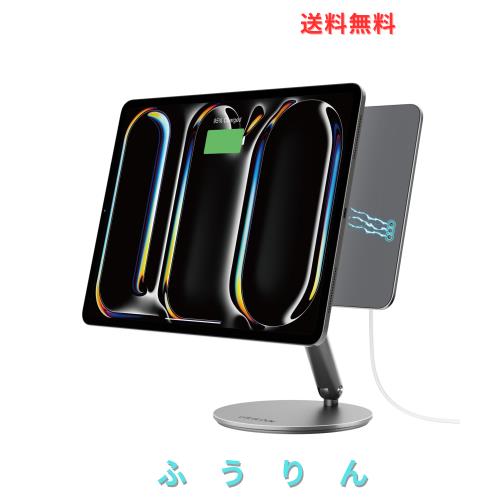 LULULOOK 360°回転マグネット式ワイヤレス充電スタンド｜iPad Pro 13インチ M5/M4 専用設計 アルミニウム合金折りたたみ式充電スタンド