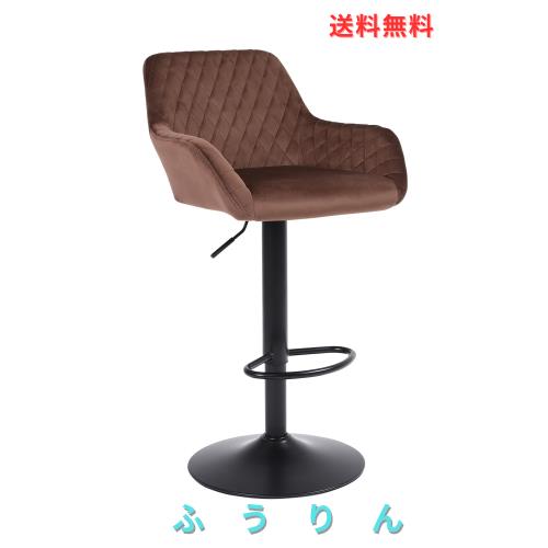 Youhauchair カウンターチェア ベルベット生地 高さ調節可能 回転式バーチェア 背もたれ 肘掛け付き 足置き バースツール バー、カウンタ 6,997円