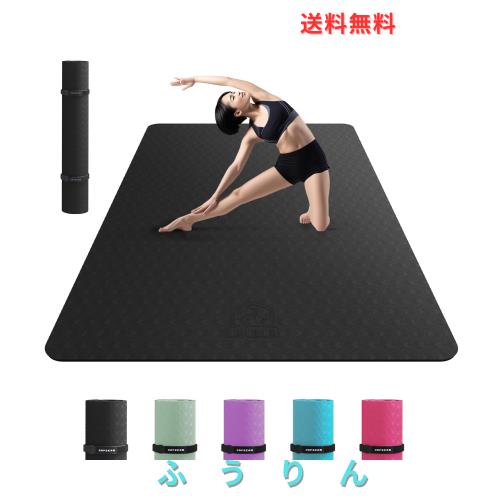 HAPBEAR ヨガマット 特大 幅広 トレーニングマット 厚め 6mm ピラティスマット 両面滑り止め 防音マット TPE素材 軽量 フィットネスマッ