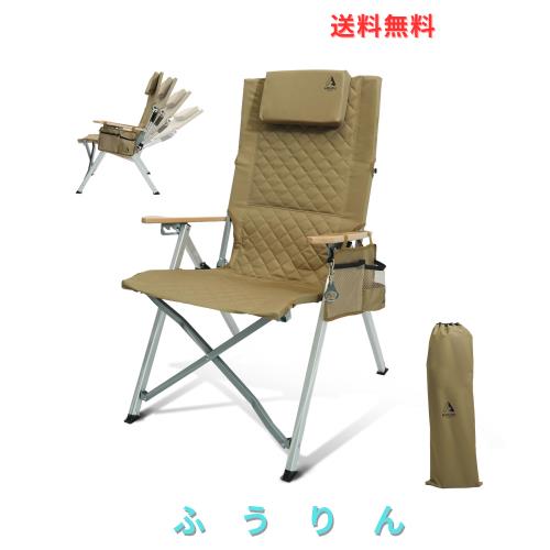 ARURU キャンプ用リクライニングチェア、ヘッドレスト付き4段階傾斜ハイバック椅子、コンパクトに折りたたみ可能なアウトドアチェア、そ