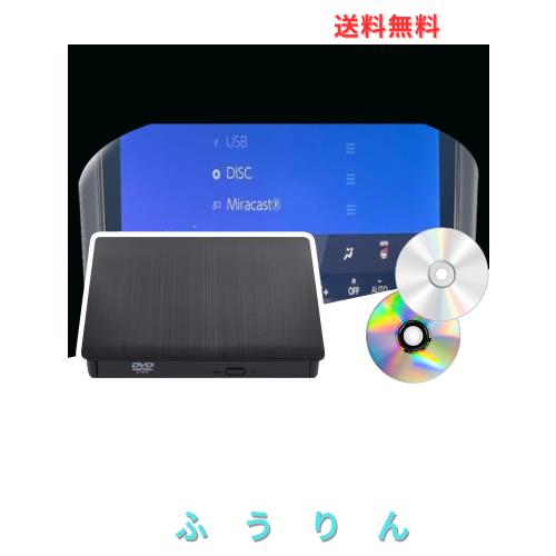 【アルファード/ヴェルファイア40系専用】MKVAOR車載DVDプレーヤー 車用CDプレーヤー 純正ディスプレイオーディオ カーオーディオプレー
