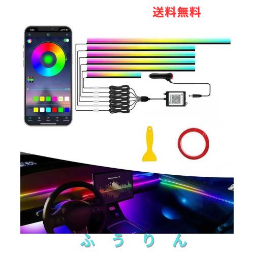 車用LEDテープライト【2025年モデル】アンビエントライト LEDテープ ガー式 RGB 高輝度 16000色 雰囲気 無段階調光 音による変色 車内装