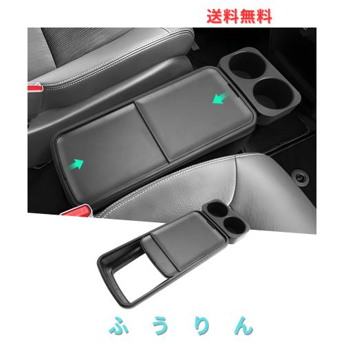 【GAFAT】2025新型 ホンダ ステップワゴンRP系専用 コンソールボックス スライド式 ドリンクホルダー カップホルダー 増設 RP6/RP7/RP8