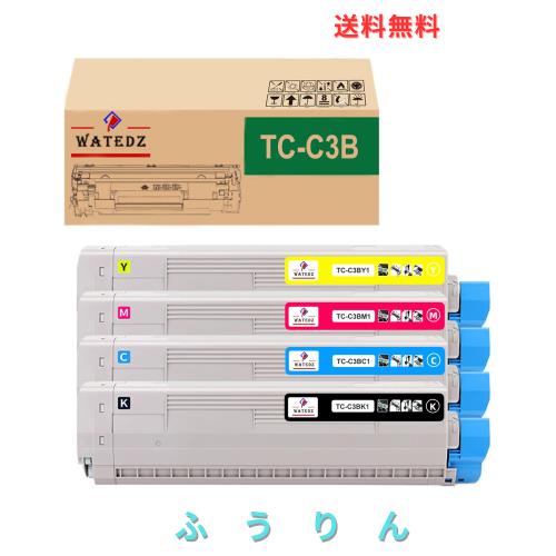 WATEDZ OKI用 TC-C3B TC-C3BK1 TC-C3BC1 TC-C3BM1 TC-C3BY1 (4色セット ブラック シアン マゼンタ イエロー) 互換 トナーカートリッジ 対