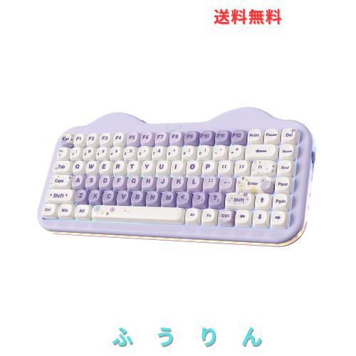YUNZII C75 ワイヤレス メカニカルキーボード 75%レイアウト ホットスワップ対応 クリーミーキーボード NKRO PBT MOA キーキャップ RGBバ