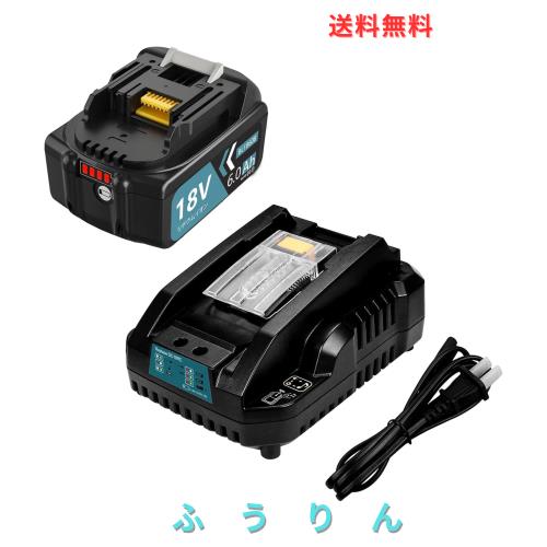 Powayup 互換マキタ18V バッテリー BL1860B 充電器 DC18RC セット マキタ 互換 18V バッテリー 6.0Ah 大容量1個付き 互換マキタ18v 充電