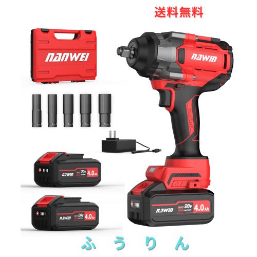 ナウィン 申し受ける式差しひびき鍵 最高限度トルク1000N？m 1/2in電動差しひびき鍵 ブラシレスモーター 3座標軸最終生産物 無段変速 雄螺旋の