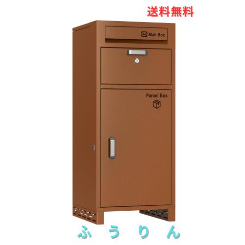 【複数投函可能/大容量 140L】 VARNIC 宅配ボックス 宅配BOX 組み立て不要 防水 屋外 置き配 大容量 ポスト付き 郵便受け 簡単設置 両開