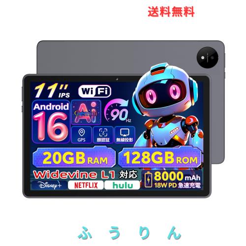 【タブレット 11インチ android16 】Rebecco M70 アンドロイド16 タブレット wi-fiモデル T7250チップ RAM20GB+ROM128GB Android Tablet
