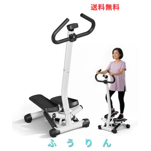 YOLEO 健康ステッパー 足踏み健康器具 ハンドル付き 省スペース 高齢者向け 運動初心者向け ダイエット器具 有酸素運動 室内 ながら運動