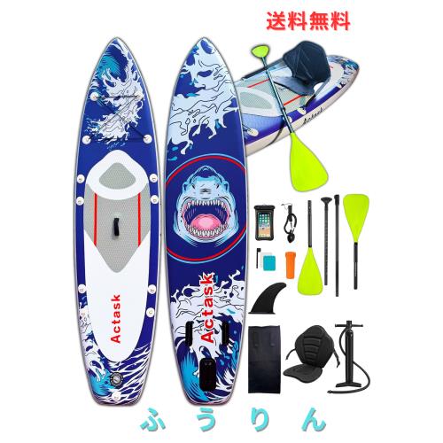 Actask sup サップボード スタンドアップパドルボード インフレータブル パドルボード 2人でも楽しめる座椅付きSUP 超軽量 単頭・両頭兼